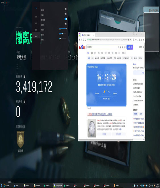 三角洲ai辅助瞄准透视自瞄效果